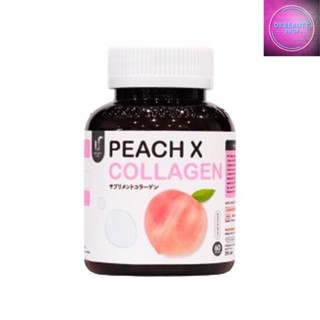 Gluta Peach X ผลิตภัณฑ์เสริมอาหาร พีชเอ็กซ์ คอลลาเจน (60แคปซูล)