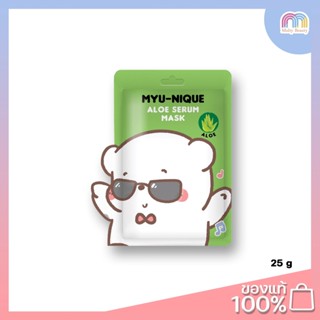 MYU-NIQUE SERUM MASK มาส์กหมีBearPlease