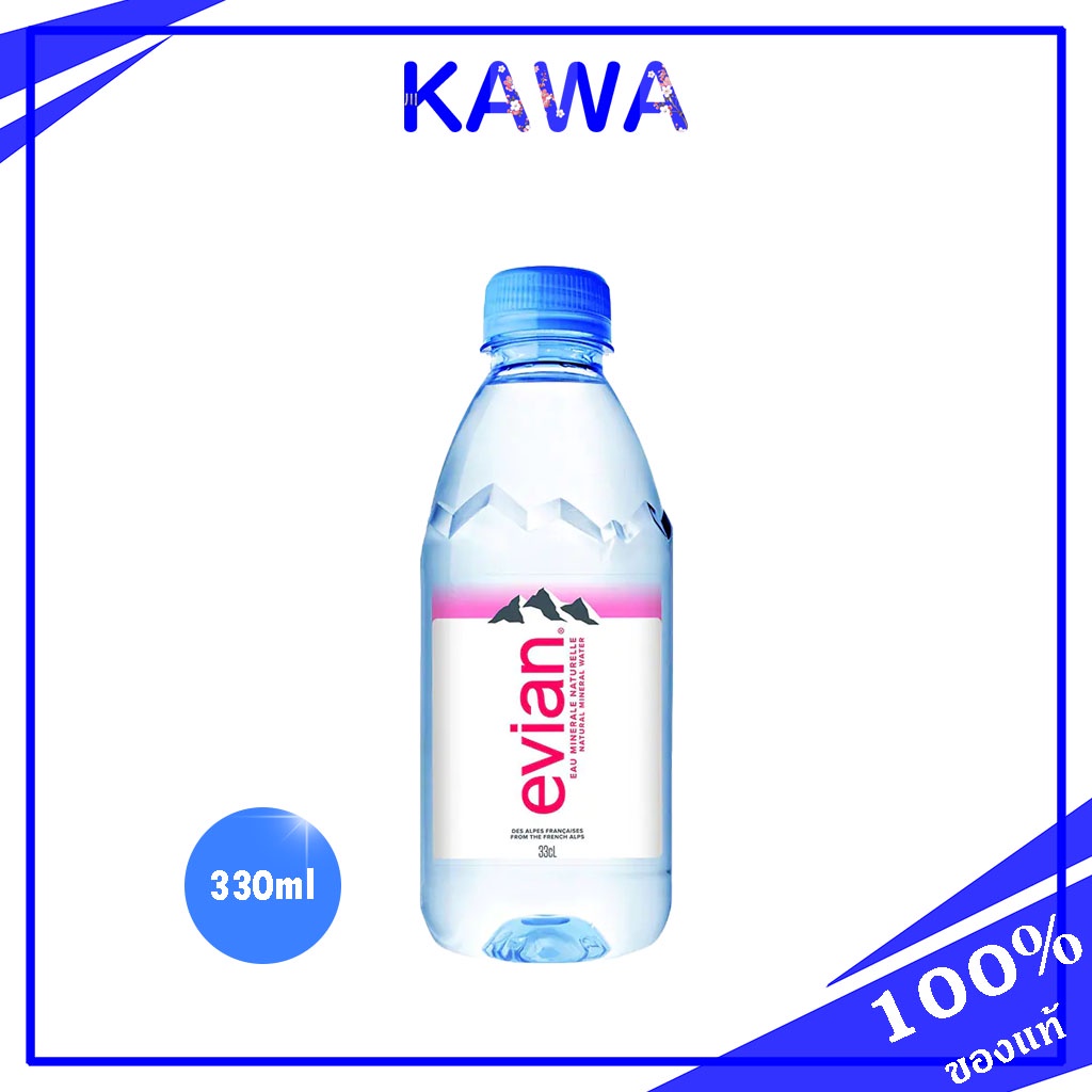 Evian Natural Mineral Water 330 ml. น้ำแร่ธรรมชาติ