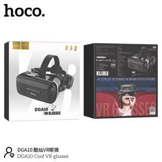 Hoco DGA10 Cool VR Glasses แว่นคูลเวอร์ แว่นกระจกกันแสง