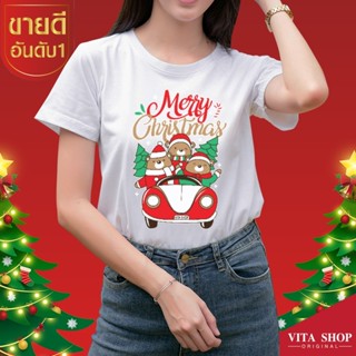 VITASHOP เสื้อคริสต์มาส ปีใหม่ แก๊งหมี Merry Christmas เสื้อยืด ผ้าคอตตอนเนื้อนุ่ม ใส่สบาย พร้อมส่ง