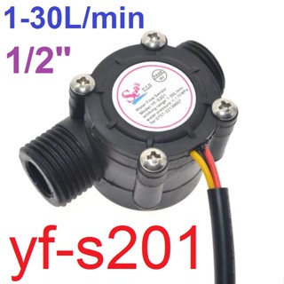 yf-s201 water flow sensor/4 points 1/2 inch 1-30L/MIN