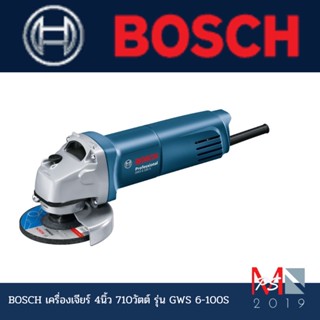 BOSCH เครื่องเจียร์ 4  นิ้ว  710 วัตต์  รุ่น GWS 6-100 S