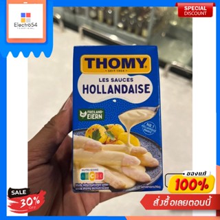 โทมี่ เลส ซอสเซ ฮอลแลนเดช (ซอสฮอลแลนเดชสำหรับ ราดหน้าอาหาร)(ตรา โทมี) Thomy Les Sauces Hollandaise (Thomy Brand) 250 มลT