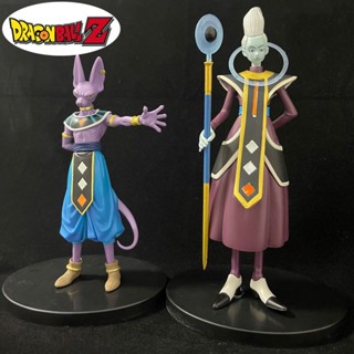 โมเดลฟิกเกอร์ Pvc รูปปั้น Dragon Ball Beerus Amine Gods Of Destruction Dxf Whis ขนาด 20 ซม. สําหรับสะสม 2 ชิ้น ต่อชุด