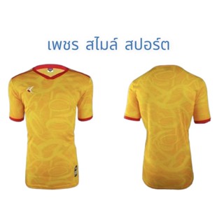 เสื้อกีฬาชาย REAL RAX008 สีเหลือง size  xl
