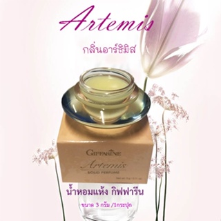 ของแท้-พร้อมส่ง🌺น้ำหอมชนิดแห้งกิฟฟารีนกลิ่นอาร์ธิมิสกลิ่นห๊อมหอมติดทนนาน/3กรัม/1กระปุก/รหัส11915💦aPOrN