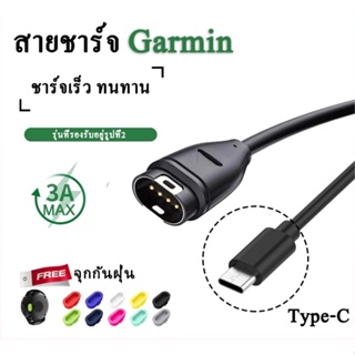 (พร้อมส่ง) สายชาร์จ Type C สายชาร์จ Garmin Forerunner 245  255 Fenix 6  6s  6X  5  5S  5X  Instinct  Vivoactive 3 4 4s