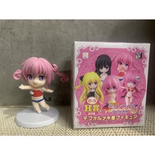 Min Kuji To LOVE-Ru Darkness: Nana Asta Deviluke Swimsuit Ver.