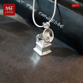 MT จี้เงินแท้ เครื่องเล่น แผ่นเสียงโบราณ Solid 925 Sterling Silver Vintage Music Player Pendant (sp173) MT Jewelry มณีธารา