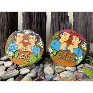 ป้ายไม้สัก ป้ายห้องน้ำ Lady Man กว้าง 8 xหนา 1 นิ้ว สีเนื้อไม้ ป้ายข้อความ ป้ายแขวน ป้ายไม้  ป้ายตัวหนังสือ  ป้ายวินเทจ