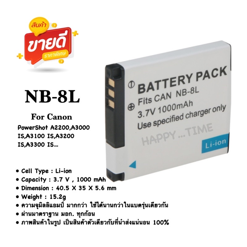 Batteries & Battery Grips 109 บาท NB-8L battery camera for Canon PowerShot A2200,A3000 IS,A3100 IS,A3200 IS,A3300 IS Cameras & Drones