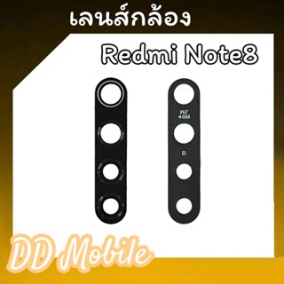 เลนส์กล้องหลังRedmi Note8 เลนกล้องหลังเรดมี โน๊ต8 อะไหล่เลนกล้อง เลนส์กล้องRedmi Note8 กระจกกล้องหลัง💥 สินค้าพร้อมส่ง