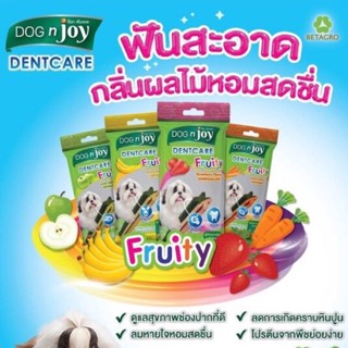 Goodluckpetshop ขนมขัดฟันกลิ่นผลไม้ ด็อกเอนจอย Dog n joy ขนมสุนัข ขนมหมา