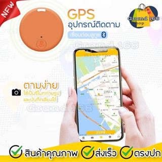 A295 อุปกรณ์ติดตาม iTAG เชื่อมบลูทูธ gps ติดตามรถ gpsติดตามแฟน gpsสัตว์เลี้ยง ติดตามแมว ​จีพีเอส เครื่องติดตาม tracker