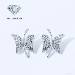 Malai Gems ต่างหูเพชร ต่างหูผีเสื้อ เงินแท้ Silver 925 เพชรสวิส CZ เคลือบทองคำขาว รุ่น 21002719 แถมกล่อง