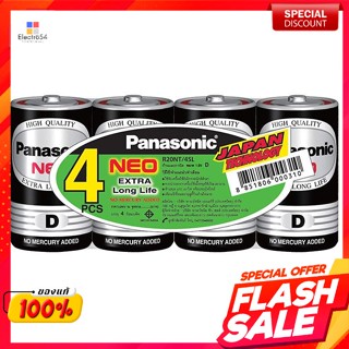 พานาโซนิค นีโอ ถ่านไฟฉาย ขนาด D รุ่น R20NT แพ็ค 4Panasonic Neo Battery Size D Model R20NT Pack 4