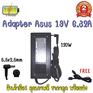 ADAPTER ASUS 19V 6.32A (5.5*2.5)