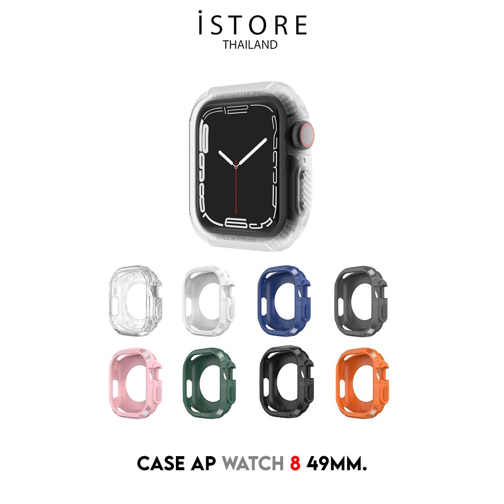 [พร้อมส่งจากไทย] iStore Case AP Watch Ultra ไซส์ 49mm.เคสป้องกัน สำหรับ  Apple Watch Ultra