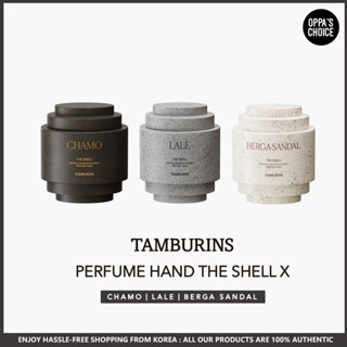 [JENNIES PICK] TAMBURINS THE SHELL X HAND CREAM