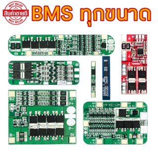 1S 2S 3S 4S 5S Li-lon 18650 PCB BMS โมดูลอิเล็กทรอนิกส์bms 3s bms 4s bms 6s bms 5 s bms4s12v bms2s 18650 bms 4s lifepo4