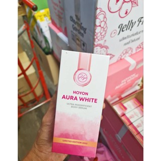 โลชั่นออร่าไวท์โฮยอนออร่า ไวท์  HOYON AURA WHITE  280ml