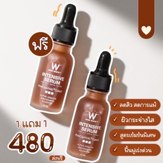 เงินคืน 15% ส่งฟรี🔥 INTENSIVE SERUM 🤎 เซรั่มกู้ผิว ลดสิว ฝ้า กระ รอยดำ เนื้อเบา ซึมไว ยอดขายอันดับหนึ่ง