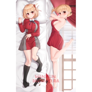 ปลอกหมอน แบบเต็มตัว แบบนิ่มพิเศษ ลายการ์ตูนอนิเมะ Lycoris Recoil Nishikigi Chisato Dakimakura ขนาด 50x150 ซม. 729227