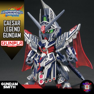 SDW HEROES CAESAR LEGEND GUNDAM - Gundamsmith