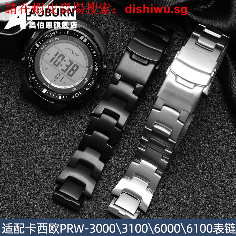 พร้อมส่ง สายนาฬิกาข้อมือ Casio PROTREK Series PRW-3000 3100 PRW-6000 6100