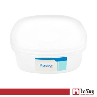 KASSA HOME กล่องอาหารทรงเหลี่ยม  รุ่น FSX-0903-TPX ความจุ 1,200 มล. สีขาว