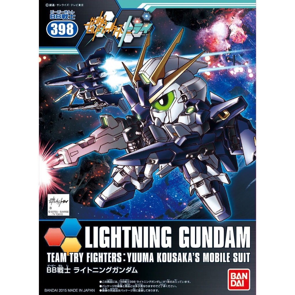 Bandai SD BB398 LIGHTNING GUNDAM 4573102606891 A4