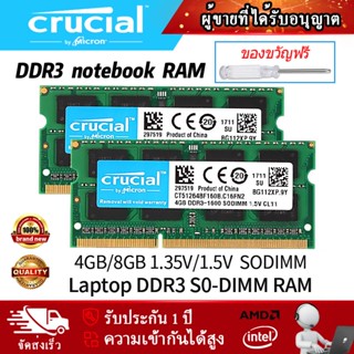 【มีสินค้า】Crucial Laptop DDR3 SO-DIMM Notebook RAM 1.35V 1.5V 204pin 4GB 8GB DDR3 1600Mhz พอร์ตหน่วยความจำ RAM สำหรับแล