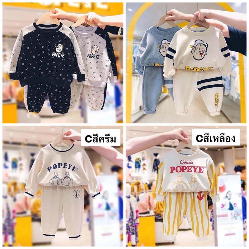 ข16-ข19 พร้อมส่ง ชุดป๊อปอาย งานน่ารักๆ💞🍭