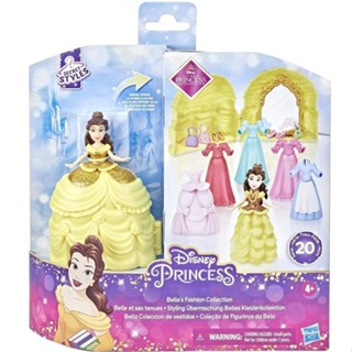 Hasbro Disney Princess: Fashion Surprise - Belle Fashion Collection