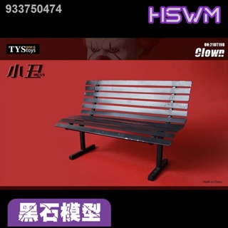 TYSTOYS 1/6 ทหารชายตุ๊กตาของเล่นรูป 21DT19 clown โลหะ bench pre-sale