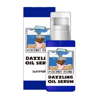 [SUMHAIR] Dazzling Oil Serum #Coconut Island 75ml