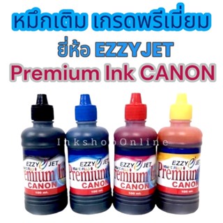 EZZYJET CANON หมึก แคนนอน เกรดพรีเมี่ยม ยี่ห้อ Ezzyjet Premium 100ml.