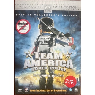 Team America: World Police (2004, DVD)/หน่วยพิทักษ์ กู้ภัยโลก (ดีวีดี)