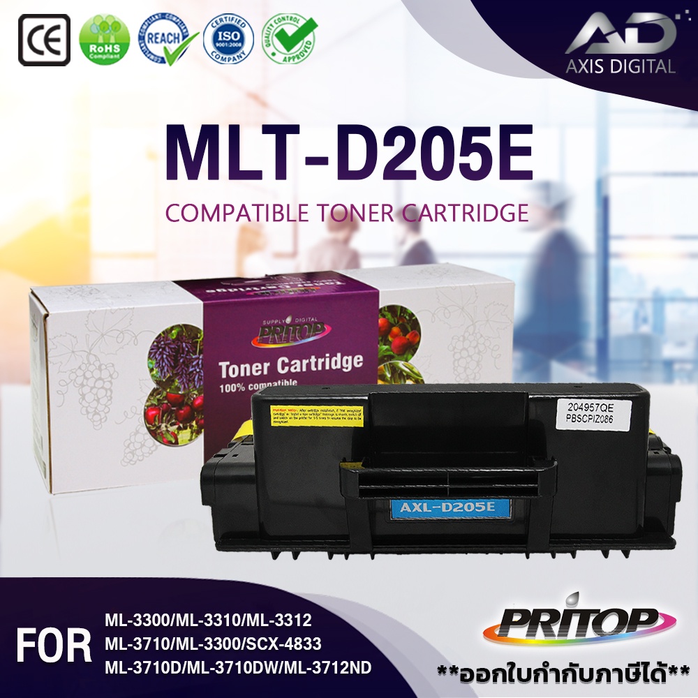 AXIS DIGITAL หมึกเทียบเท่าMLT-D205E/D205E/D205/205E/205/MLT D205E Toner For Samsung ML-3710 ML-3710D