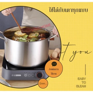 ชุดหม้อทำครัวพร้อมฝา 4ใบ 4ขนาด 22/24/26/28cm MFกล่องเขียว
