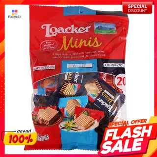 ล็อคเกอร์  มินิส์ เวเฟอร์สอดไส้ รวมรส 200 กรัมLoacker Minis Wafers Filled with Assorted Flavors 200 g.