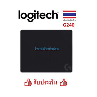 Logitech ⚡️FLASH SALE⚡️(ราคาพิเศษ) G240 Mousepad BLACK Hybrid แผ่นรองเมาส์สําหรับเล่นเกม