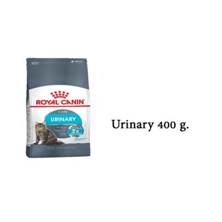 Royal Canin Urinary Care Adult Cat Food อาหารเม็ดแมว รอยัลคานิน สูตรรักษาทางเดินระบบปัสสาวะสำหรับแมวอายุ 1-7ปี