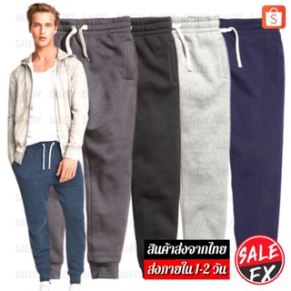 กางเกง SWEATPANTS กางเกงขายาว จ็อกเกอร์ Jogger Pants กางเกงวอร์มขาจั๊ม ชาย/หญิง Unisex