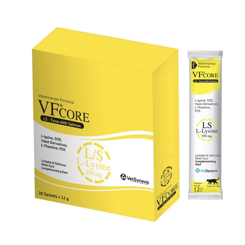 VF+ Core สีเหลือง ขนมแมวเลียเสริมภูมิคุ้มกัน