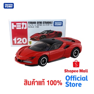 Takara Tomy โทมิก้า โมเดลรถ Tomica No.120 Ferrari SF90 Stradale