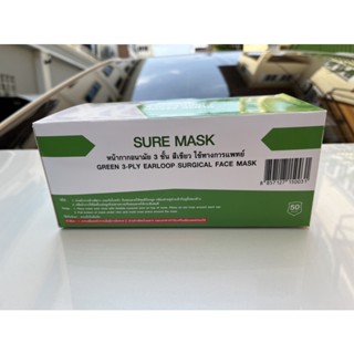 Sure Mask หน้ากากอนามัย ใช้ทางการแพทย์