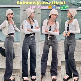 🛋️🌞กางเกงยีนส์ S-3XL🧴🧼รุ่น NR 85-12 กระเป๋าทูโทนดำ2511 by rainbow.jeans