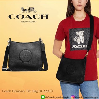 Coach Dempsey File Bag ((CA290))